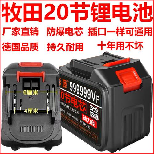 德国进口电池充电器电动工具扳手角磨机电锤手锂电池电板18V2