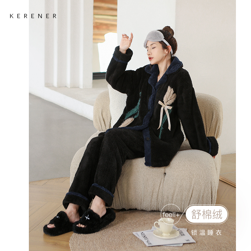 可人儿冬季保暖舒棉绒睡衣女套装
