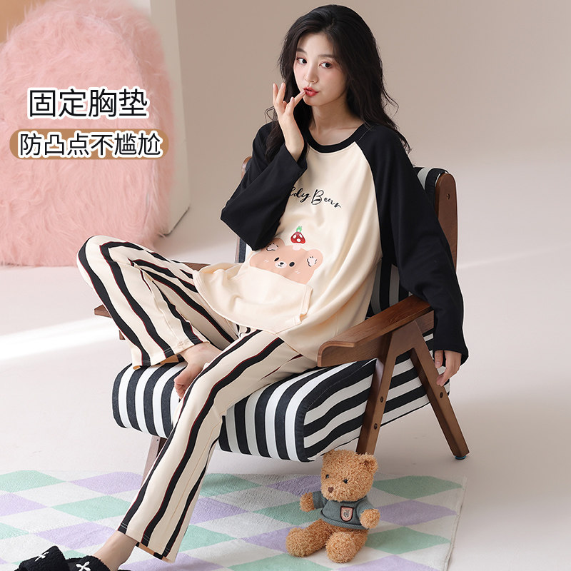 可人儿春秋季纯棉睡衣女士休闲圆领长袖带胸垫少女学生家居服套装,女士内衣/男士内衣/家居服,睡衣/家居服套装,淘宝优惠券,粉丝福利购,淘宝优惠卷