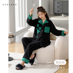可人儿秋冬季 保暖银丝绒睡衣女韩版 休闲加厚珊瑚绒开衫 家居服套装