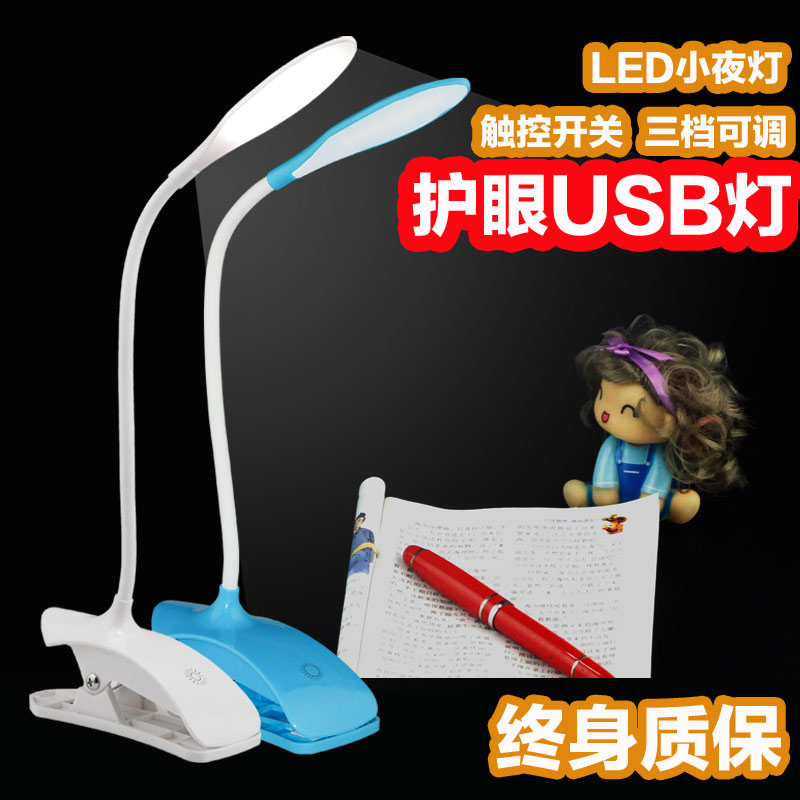 Lampe USB - Ref 373922 Image 5