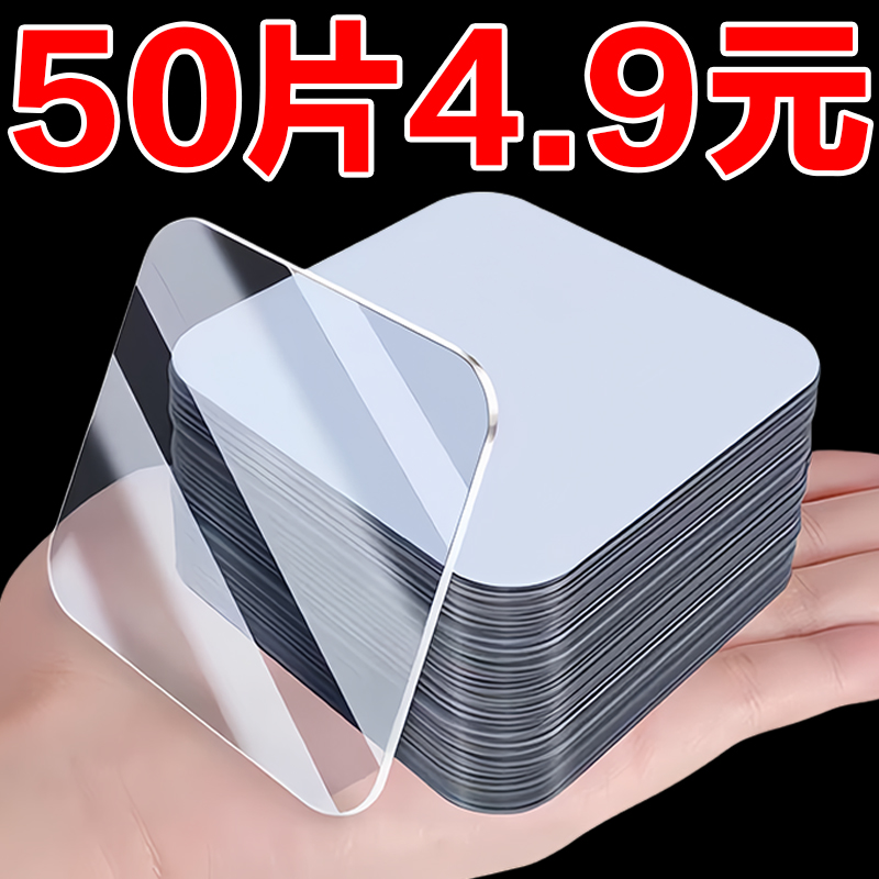 加厚高粘度固定强力纳米双面胶