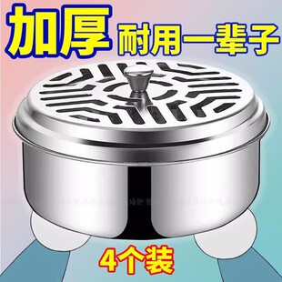 不锈钢蚊香盘托盘支架家用带盖接灰盘防火创意香炉户外蚊香盒网格