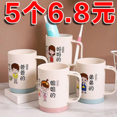 刷牙杯一家亲子漱口杯家用牙缸四口儿童杯子男孩女孩牙杯家庭套装