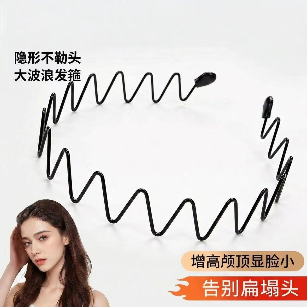 黑色隐形发箍男女波浪大