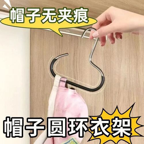 帽子收纳神器家用衣柜内