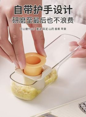 三合一姜蒜研磨器新款家用厨房姜蒜磨泥器多功能带护手刨丝切片器