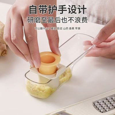 三合一多功能姜蒜研磨器