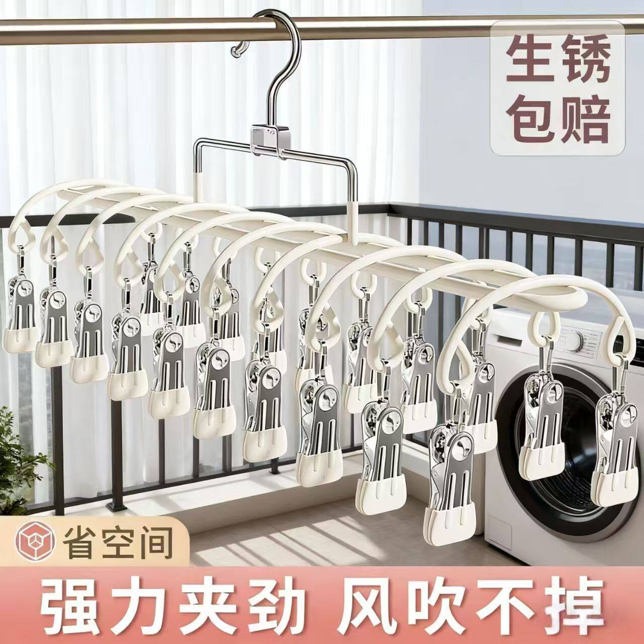 裤架衣架带夹子裤夹家用无痕
