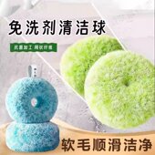 免洗剂甜甜圈清洁球浴室水池台面清洁刷化妆室水龙头去水垢魔力擦