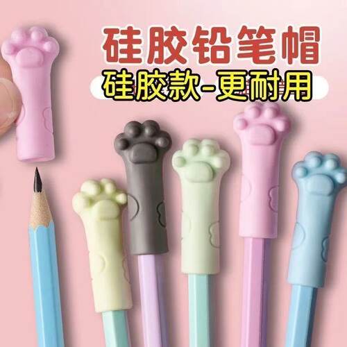 铅笔帽套小学生套儿童硅
