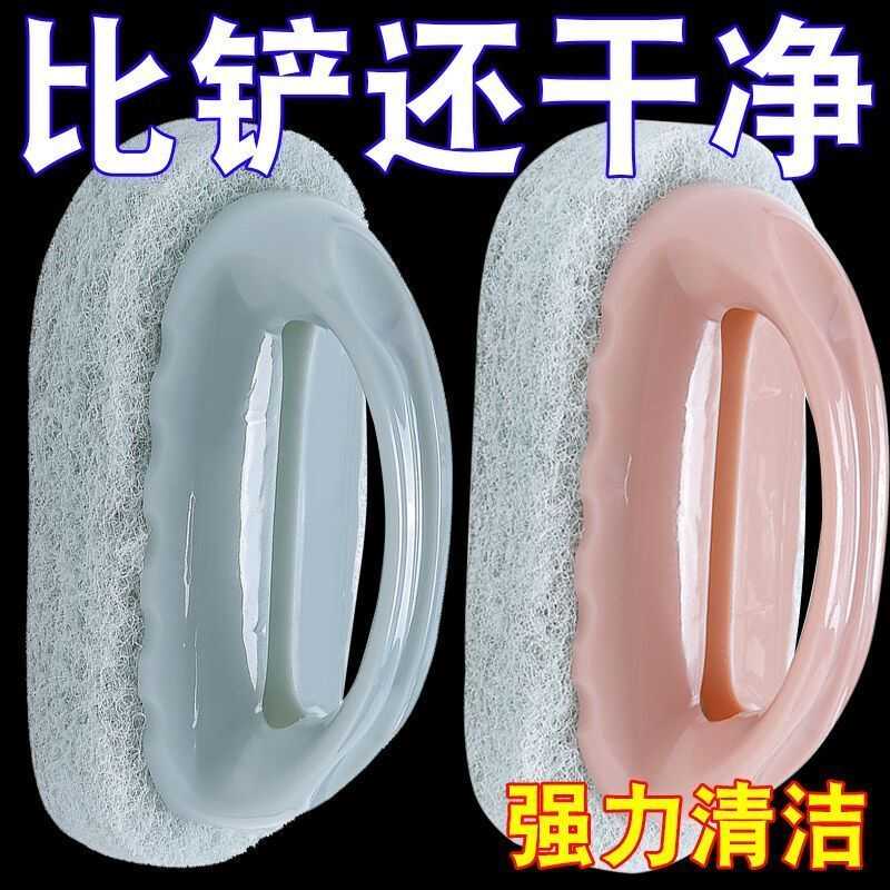 墙面立净厨房去污百洁瓷砖清洁刷