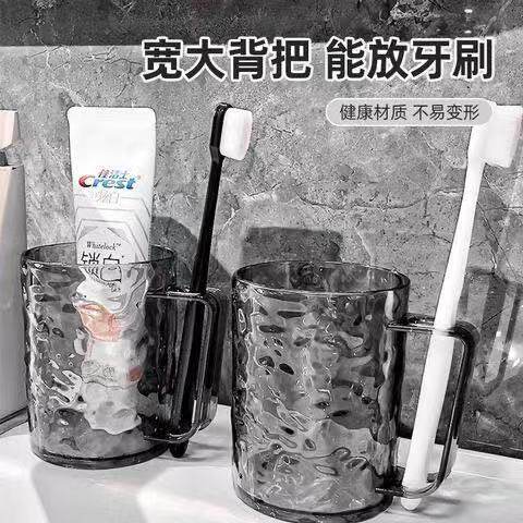 刷牙漱口杯简约轻奢高颜