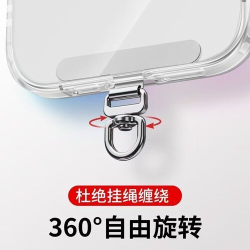 新品超薄0.18mm手机挂绳
