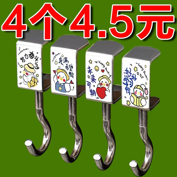 Товары от 从心走青春