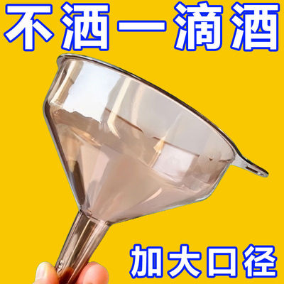 家用厨房长颈塑料厂家直
