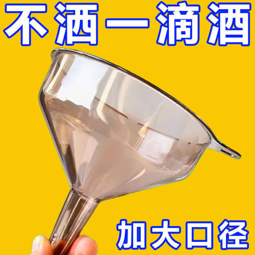 家用厨房长颈塑料厂家直