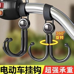 电动车挂物钩电瓶车免打孔小挂钩通用自行摩托车前置头盔挂钩子