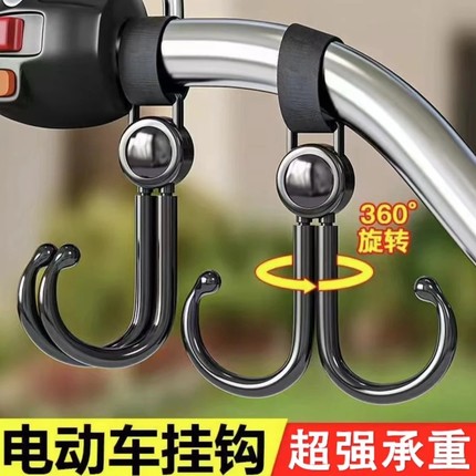 电动车挂物钩电瓶车免打孔小挂钩通用自行摩托车前置头盔挂钩子
