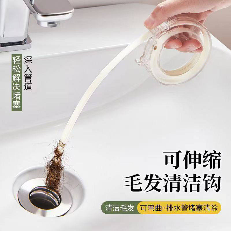 可伸缩管道疏通器厨房水槽卫生间水池清理毛发头发下水道疏通神器