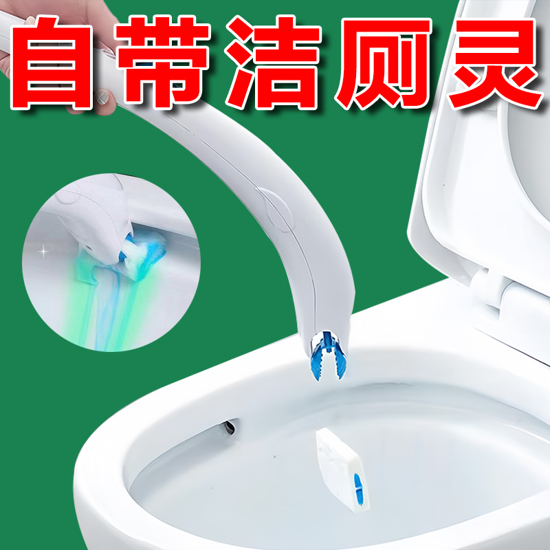 可抛式替换头洗厕所擦马桶