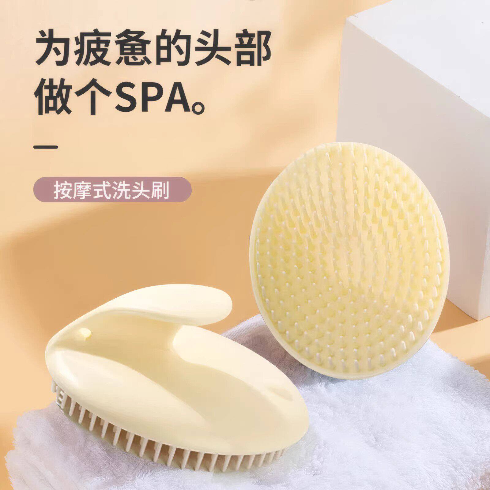 洗头刷按摩梳理店专用