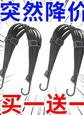 多功能摩托车捆绑带加固