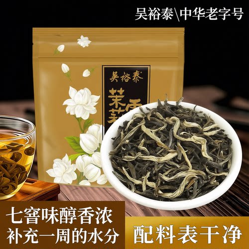 吴裕泰茶叶中华老字号