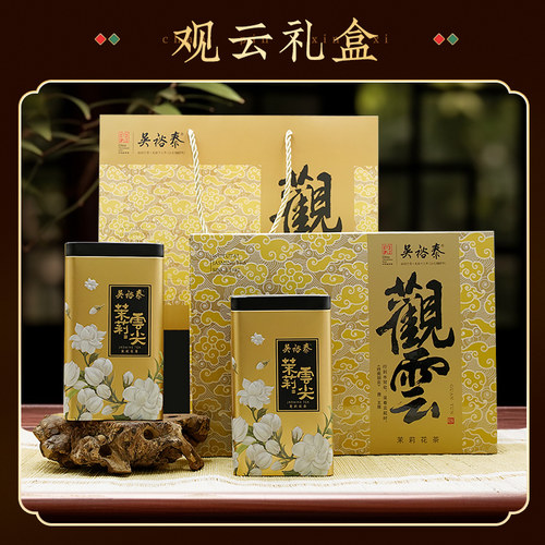 吴裕泰礼盒茉莉花茶过节送礼