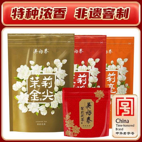 茶叶吴裕泰锦毫雪峰金尖组合