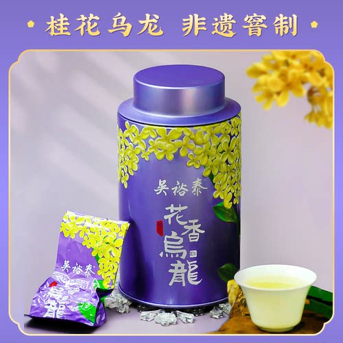 吴裕泰桂花乌龙茶浓香型茶叶