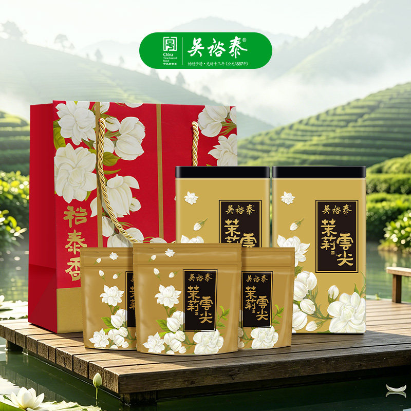 吴裕泰中华老字号茉莉花茶云尖绿茶特种茶冷泡茶叶2罐+3袋共420g
