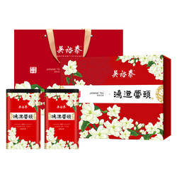 吴裕泰茶叶圣诞元旦特种茉莉花茶茉莉绿茶鸿运当头茶年货礼盒360g