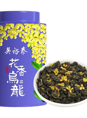 吴裕泰网红爆款冷泡茶