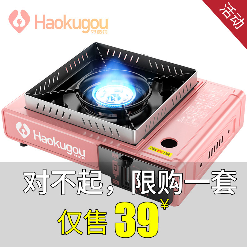 户外卡式炉便携式卡斯火锅野外烧烤炉具家用煤气燃气灶防风瓦斯炉|ruв категории открытый/альпинизм/в поход/Поездки товаров, плита/посуда/мангалы товаров, пикник плита - от Buy2taobao.com для оказания профессиональной услуги покупки агента Taobao