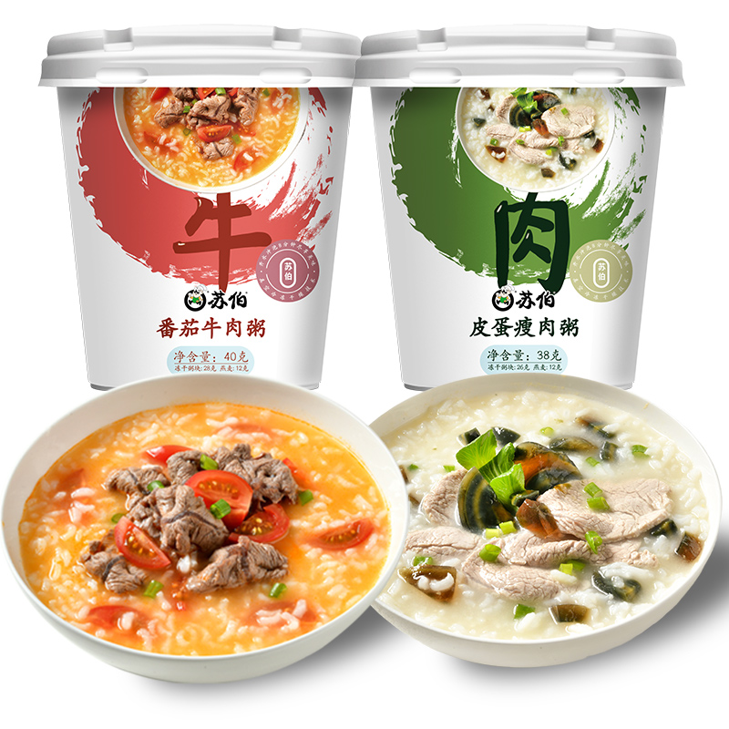 苏伯美味冻干粥开水冲泡