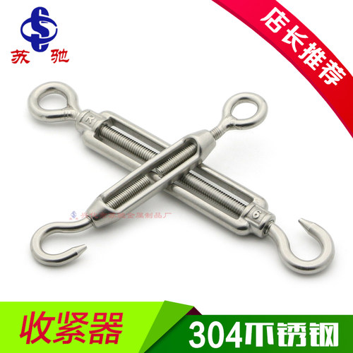 （一）、厂家直销，品质保证（二）、价廉物美，量多优惠（三）、304适合潮湿室外等环境下使用（四）、一件就是一个，需要多少拍多少