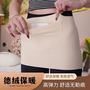 加口袋带兜护腰带女弹力保暖护肚子暖胃成人腰部月子防着凉暖宫带