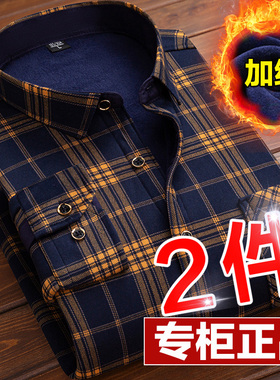 秋季男士保暖衬衫加绒加厚长袖修身格子衬衣韩版潮流上衣服男装寸