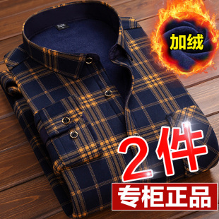 加绒加厚长袖 保暖衬衫 修身 格子衬衣韩版 寸 秋季 潮流上衣服男装 男士