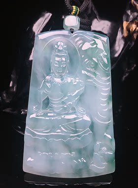 缅甸天然翡翠A货冰种飘花普贤菩萨吊坠