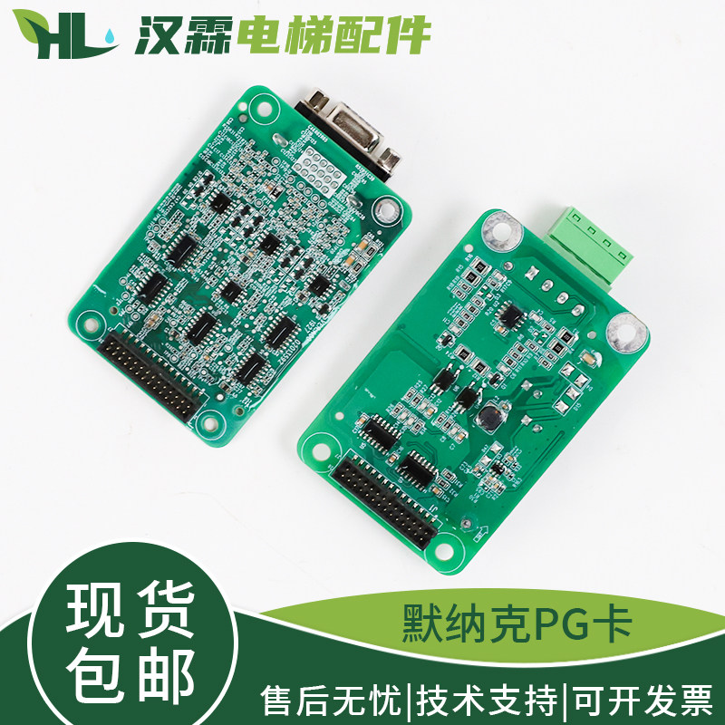 Monarch/默纳克变频器PG卡MCTC-PG-E/C3/PG-D/A2/E/F/G20分频卡