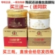 美白官方正品 颜宝特级美容祛斑膏珍珠膏二合一透红祛黄嫩肤素颜霜