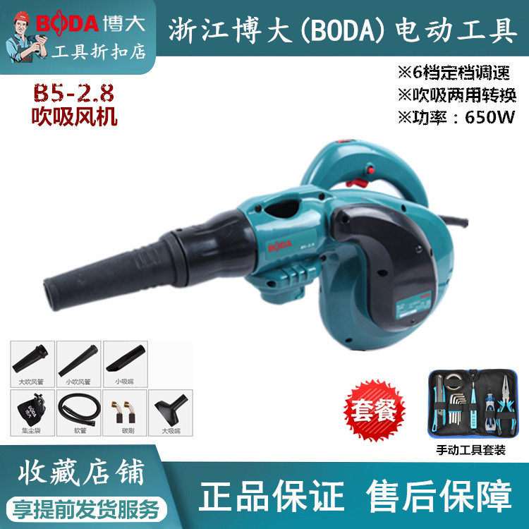 博大工业风机电脑除尘器