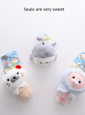 萌嘟嘟海豹很甜毛绒玩具正版女生可爱生日儿童钥匙扣挂饰小礼物