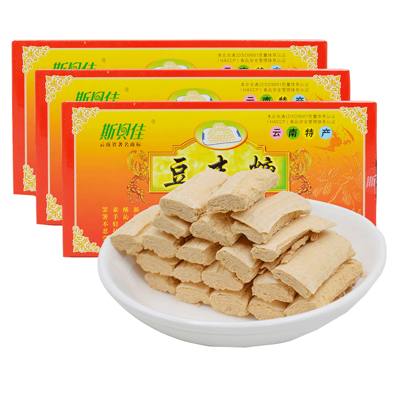 云南特产斯贝佳胚芽豆末糖300gx3盒 云南通海豆沫糖黄豆香酥豆糖