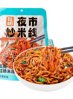 滇园炒米线345g酱香米线