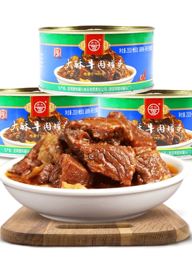 云南德和大酥牛肉罐头250克/罐