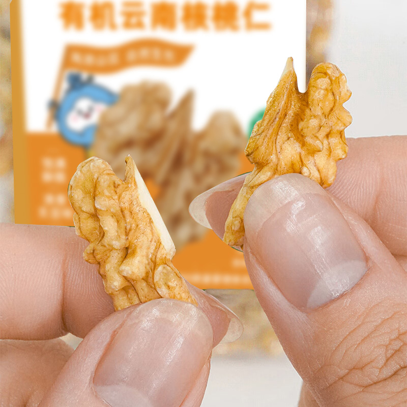 有机核桃仁500g新货真空包装甜脆坚果开袋即食烘焙高山核桃炒货