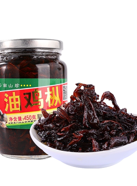 云南特产美食丛山油鸡枞450g